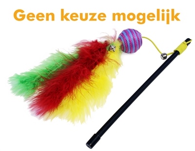 Cat 'n' caboodle kattenhengel carnival bal assorti | 19x1,6x2,5 cm