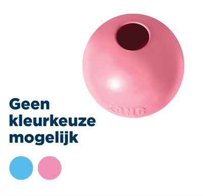 Kong puppy bal assorti | small 6,5x6,5x6,5 cm