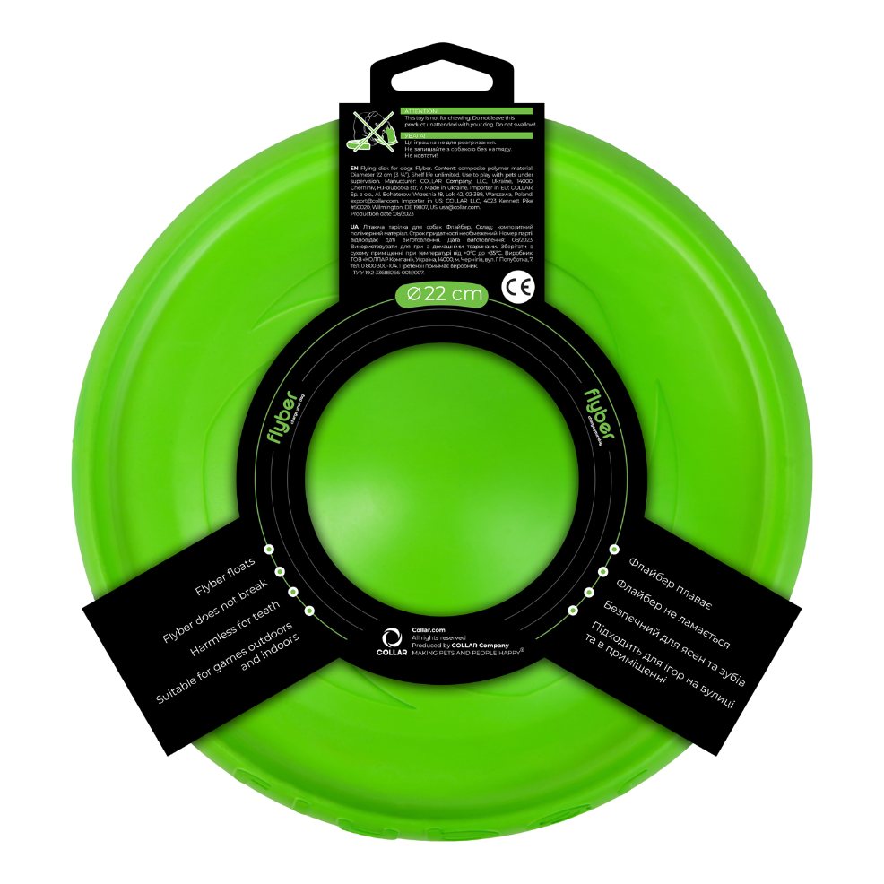 Flyber Flyber frisbee drijvend 22x22x5 cm